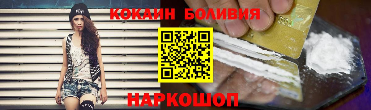 Кокаин  Гашиш  Вход с VPN  Меф МЯУ МЯУ   Кодеин  Алушта  МАРИХУАНА 
