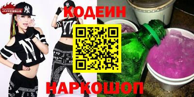 меф VHQ Новозыбков