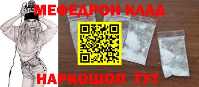 mix Новокубанск