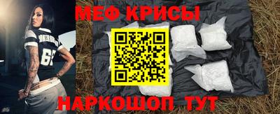мяу мяу мука Новодвинск