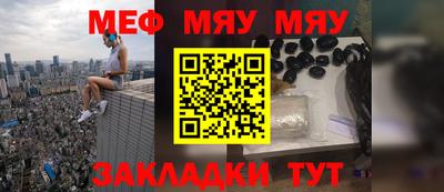 mix Новокубанск