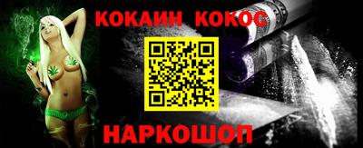 мяу мяу мука Новодвинск