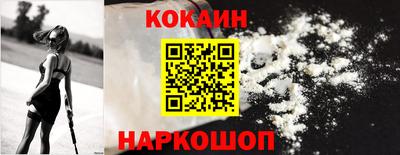 мяу мяу мука Новодвинск