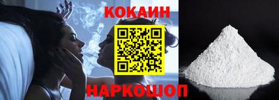меф VHQ Новозыбков