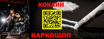 mix Новокубанск