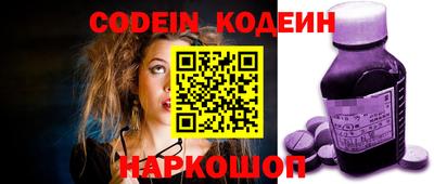 меф VHQ Новозыбков