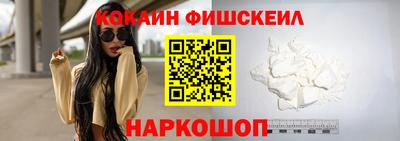 меф VHQ Новозыбков