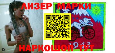 mix Новокубанск