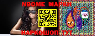 mix Новокубанск