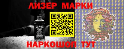 мяу мяу мука Новодвинск