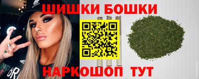 бутик Партизанск