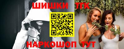меф VHQ Новозыбков