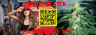 меф VHQ Новозыбков