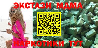 mix Новокубанск