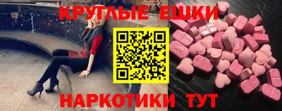 мяу мяу мука Новодвинск