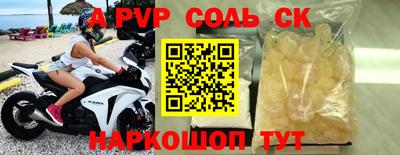 меф VHQ Новозыбков
