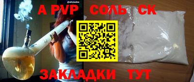мяу мяу мука Новодвинск