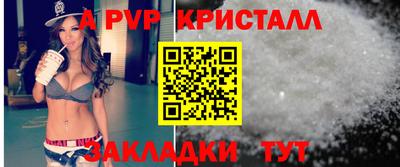 меф VHQ Новозыбков