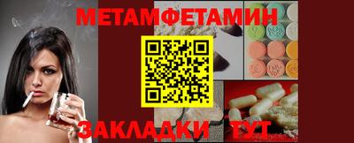 мяу мяу мука Новодвинск