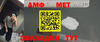 меф VHQ Новозыбков