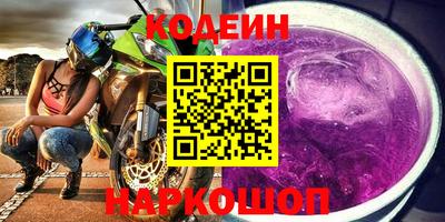 мяу мяу мука Новодвинск