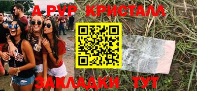 меф VHQ Новозыбков