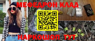 mix Новокубанск