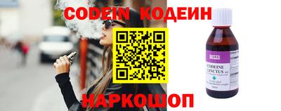 меф VHQ Новозыбков