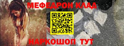 mix Новокубанск