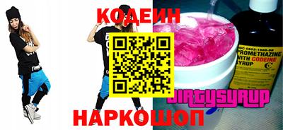 mix Новокубанск
