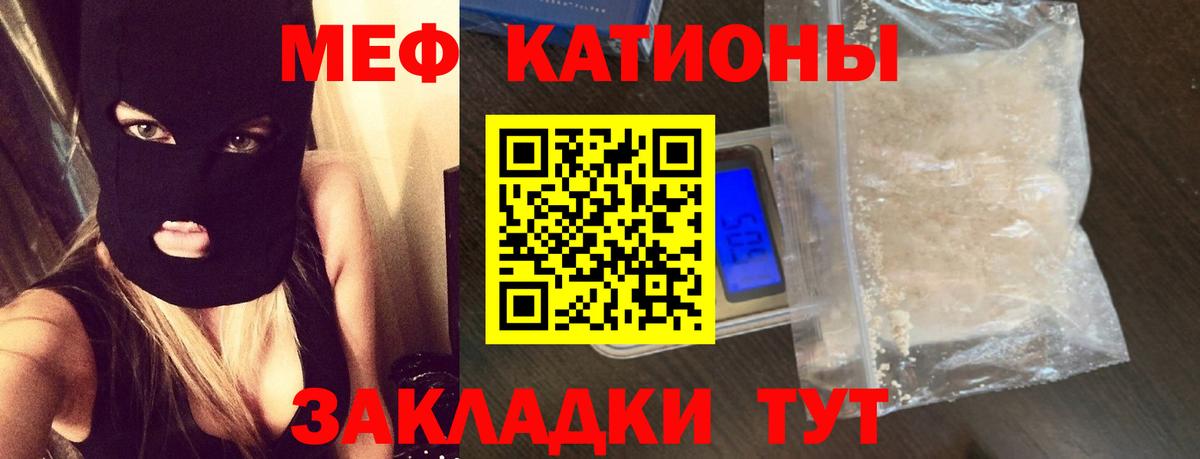 МЕФ  Алушта