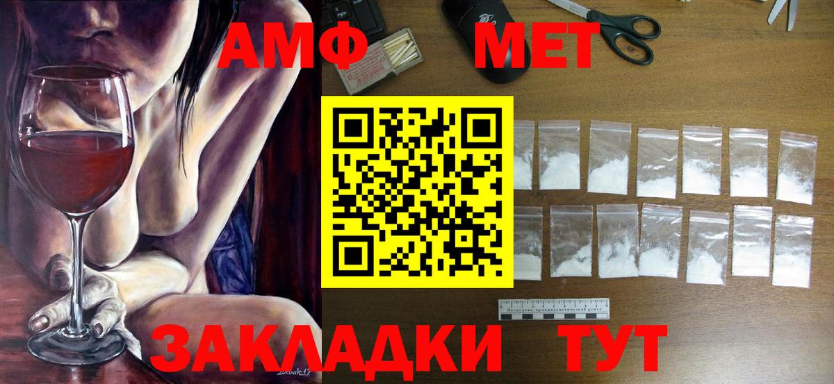 Алушта  МЕТАМФЕТАМИН мет  Вход с VPN  МЕТАМФЕТАМИН мет 