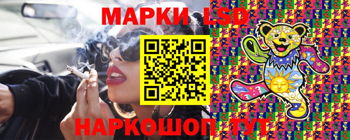 Марки N-bome 1,5мг Алушта