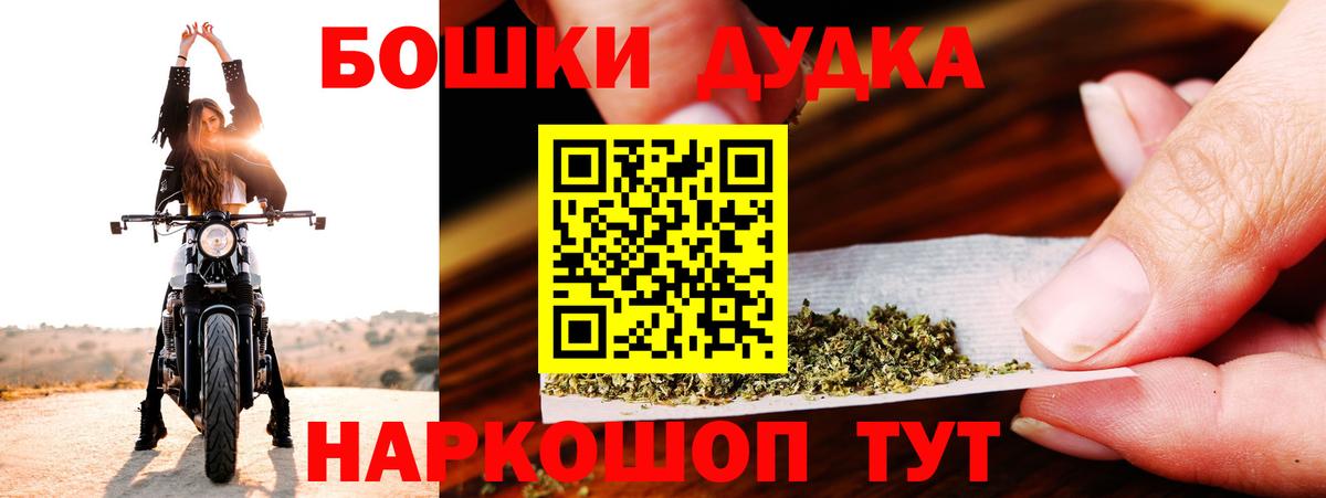 Меф Алушта